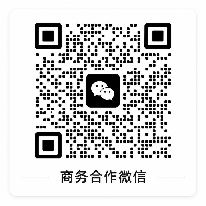 海角社区商务微信二维码